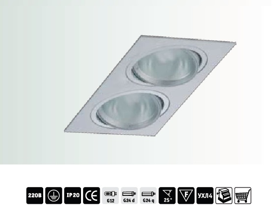 Светильник COMBI 2x150 пластик бокс  металлик