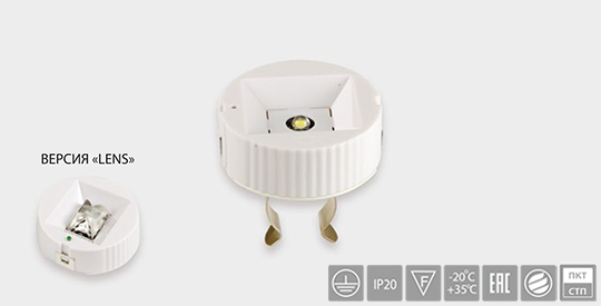 BS-OKO-8343-1х4 LED непостоянный OKO/OKO Аварийный светильник BS-OKO-8343-1х4 LED непостоянный OKO/OKO