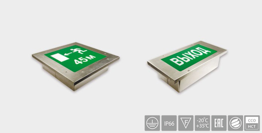 BS-GROT-10-S1-ELON K Аварийный световой указатель BS-GROT-10-S1-ELON K